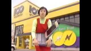 1998年石川県ローカルCM