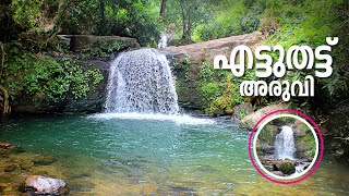 എട്ടുത്തട്ട് || Ettuthattu ||  An Unknown Place In Pathanamthitta