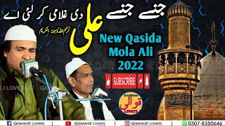 Super Hit Qasida Mola Ali 2023 By Akhtar Atta Qawwal - Best Mola Ali Qawwali - Qawwali Lovers