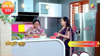 Malini Is Confused | Bettada Hoo | EP 331 | Star Suvarna