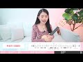 【喵了個藝】林俊傑《翅膀》烏克麗麗彈唱教學教程 尤克里里ukulele