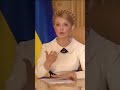 Когда увідеш своімі рукамі віктор федорович янукович rashism war ukraine