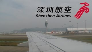 Shenzhen Airlines 737-900 landing in Shenzhen (SZX)