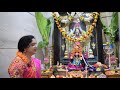 chant the very powerful shri lalitha sahasranamam every day for good luck wealth and prosperity