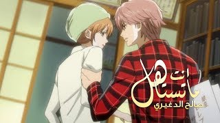 انت ماتستاهل احساسي - صالح الدغيري - 2017 - باذخة الانوثة