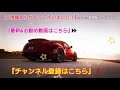 【 新型フィット hybrid sパッケージ 】車両紹介！インテリア 内装編 を撮影してきた！