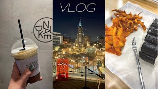 vlog. 명동 충무김밥 먹고 몰토 에스프레소바, 한남북엇국, 딸기청 넣고 그릭요거트, 용산 용문해장국 갔다가 누데이크 누트러플, 나물비빔밥 일상 브이로그