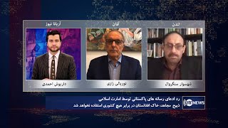 Tahawol: IEA denying asking for funds over TTP discussed|رد ادعای درخواست پول از پاکستان ازسوی امارت