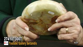 Gallery Seitanidis 12/02/25