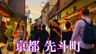 2023年8月20日 【外国人観光客で賑わう京都】夕暮れの先斗町を歩く Walking around Kyoto Pontocho 【4K】