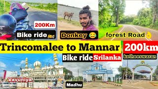 Trincomalee to Mannar bike ride 🏍️| #Mannar_Town | #Mannar_Bridge | Episode 01 | #tamilvlog