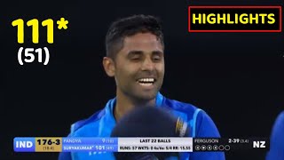 Suryakumar Yadav 111 Runs in 51 Balls | India vs New Zealand 2nd T20 Match Highlights #INDvsNZ