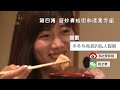 《我住在这里的理由》48 在日本特大海啸发生地打工的中国女生们