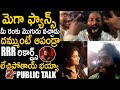 Pushpa 2 Movie Genuine Public Talk | Pushpa 2 Movie Review | Allu Arjun | Telugu Cinema Brother