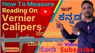 How to Measure Reading on Vernier Caliper.#vernier #verniercaliper #kannada.