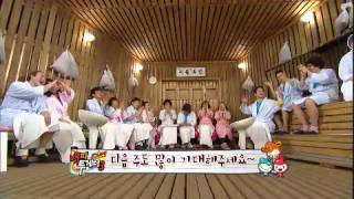 해피투게더 시즌3 - Happy Together 20120329 # 013