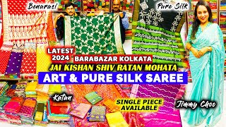 Barabazar Silk Saree Market | Jai Kishan Shiv Ratan Mohata | Barabazar Saree Collection