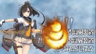 【艦これ】2018冬ｲﾍﾞ海域 捷号決戦！邀撃、レイテ沖海戦(後篇)/拡張作戦e7 丙 第１ｹﾞｰｼﾞ戦