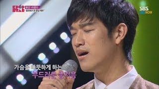 SBS [K팝스타3] - 중국에서 온 노래하는 훈남셰프, 야오 웨이 타오