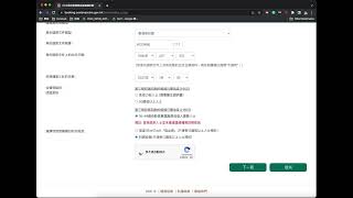 反轉ICT DSE@D1-1.5：用戶界面