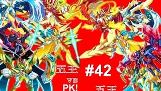 leeycy奥奇传说#42 - 与（影 0802）五王pk!