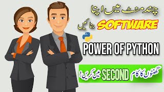 [Bulk Images] Add watermark to Bulk Images with Python Script| #pythonautomation #pythoninhindi