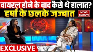 Harsha Richhariya EXCLUSIVE: कैसा रहा हर्षा का महाकुंभ का EXPERIENC? ELIVE शो में खोला राज!