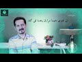 farhad darya ein ghame be haya فرهاد دریا این غم بی حیا مرا باز رها نمی کند