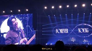 250202 DAY6 FOREVER YOUNG in BUSAN - MENT + 도와줘요 락앤롤 + 망겜 + DANCE DANCE + Free 하게