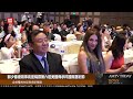 郭少春總領事高度稱讚第六屆美國傳承杯國際藝術節【amtv】