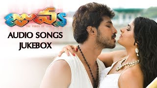 Juvva Telugu Songs Jukebox - Ranjith, Palak Lalwani | MM Keeravaani