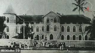 Jalakam19/History of Archdiocese of Ernakulam Angamaly/Kerala Church History Chronicle/Pazheparambil