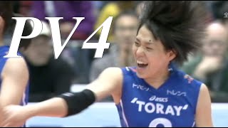 迫田さおりPV4 皇后杯~決勝トヨタ車体戦~ Saori Sakoda