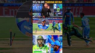 Axar Patel run out best throw direct hit imamul haq shocked