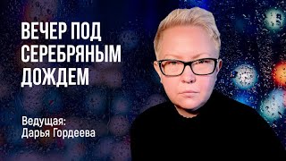 Вайлдбериз разрешил возвращать товар в любой ПВЗ. Как россияне планируют встречать Новый год?