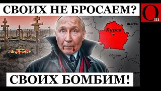 Им мало Суджи! ВКС РФ сбросили ракету Х-22 на Липецкую область