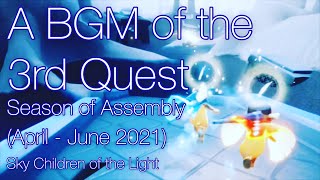 大樹に集う季節 3番目クエスト時の曲 A BGM of Season of Assembly 3nd Quest - Sky COTL