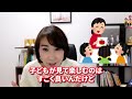 【子育て・保育】大切なのは「3つだけ」