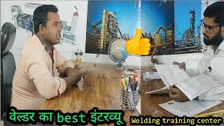 Welder interview questions in hindi and urdu |  #UmarIndiaPvtLtd