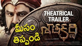 Gautamiputra Satakarni Theatrical Trailer Review / Report || NBK | Balakrishna | Shriya