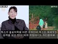 솔로지옥2 출연자 최신근황 충격 현실커플 딱 걸렸다.진영 심경변화. 제작진 유출. 인스타 빼박증거 슬기 진영 종우 융재 서은 소이 세준