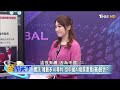 保瑞躍一條龍cdmo最大廠 528元天價登生技股王！！ 金臨天下 20230209 @tvbsmoney