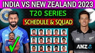 India vs New Zealand T20 Series 2023 | India Final t20 Squad | Ind vs Nz T20 Squad 2023 |