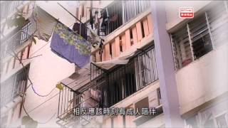 警訊 2014-12-06 - 第二部份內容：1)罪案呼籲 – 疏忽照顧兒童 (獨留兒童在家)