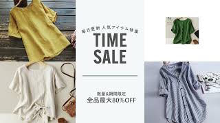 【HCLOSET】レディースファッション激安通販|超絶激安セール開催中|全品最大80%OFF|人気アイテム毎日更新中