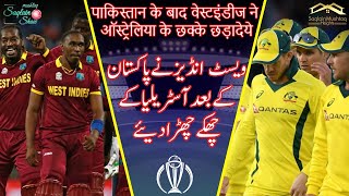 Australia vs West Indies | Good performance | Cottrell catch | World Cup 2019 | Saqlain Mushtaq