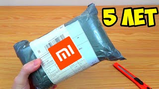 ЭТОТ XIAOMI ПРОЛЕЖАЛ в ПОСЫЛКЕ 5 ЛЕТ !