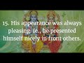 ಪ್ರತಿಯೊಬ್ಬರೂ ಕಲಿಯಬೇಕಾದ ಹಿಂದೂ ದೇವರು ರಾಮನ 16 ಉತ್ತಮ ಗುಣಗಳು