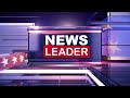 പൂര പ്രദര്‍ശനത്തിന് വിവാദസമാപ്തി @newsleaderchannel