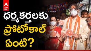 Ashok Gajapati Raju : ఘనంగా శ్రీ పైడితల్లి  అమ్మవారి ఉత్సవాలు | ABP Desam